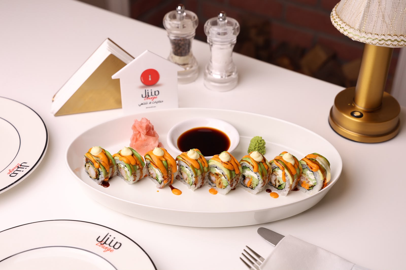 Sushi